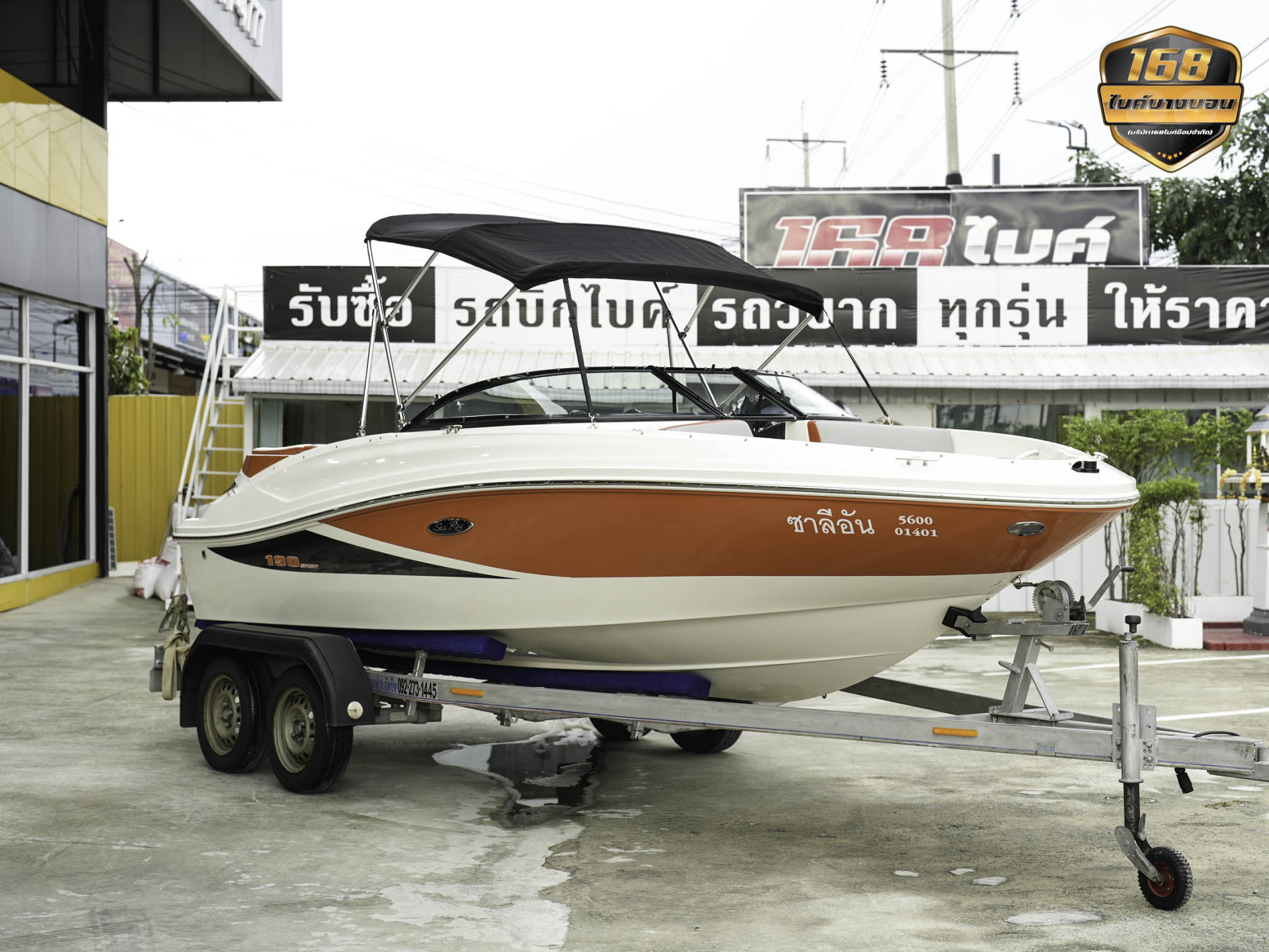 เรือ SeaRay 190 Sport 3.0L Y2013 สภาพดีมากพร้อมใช้งาน