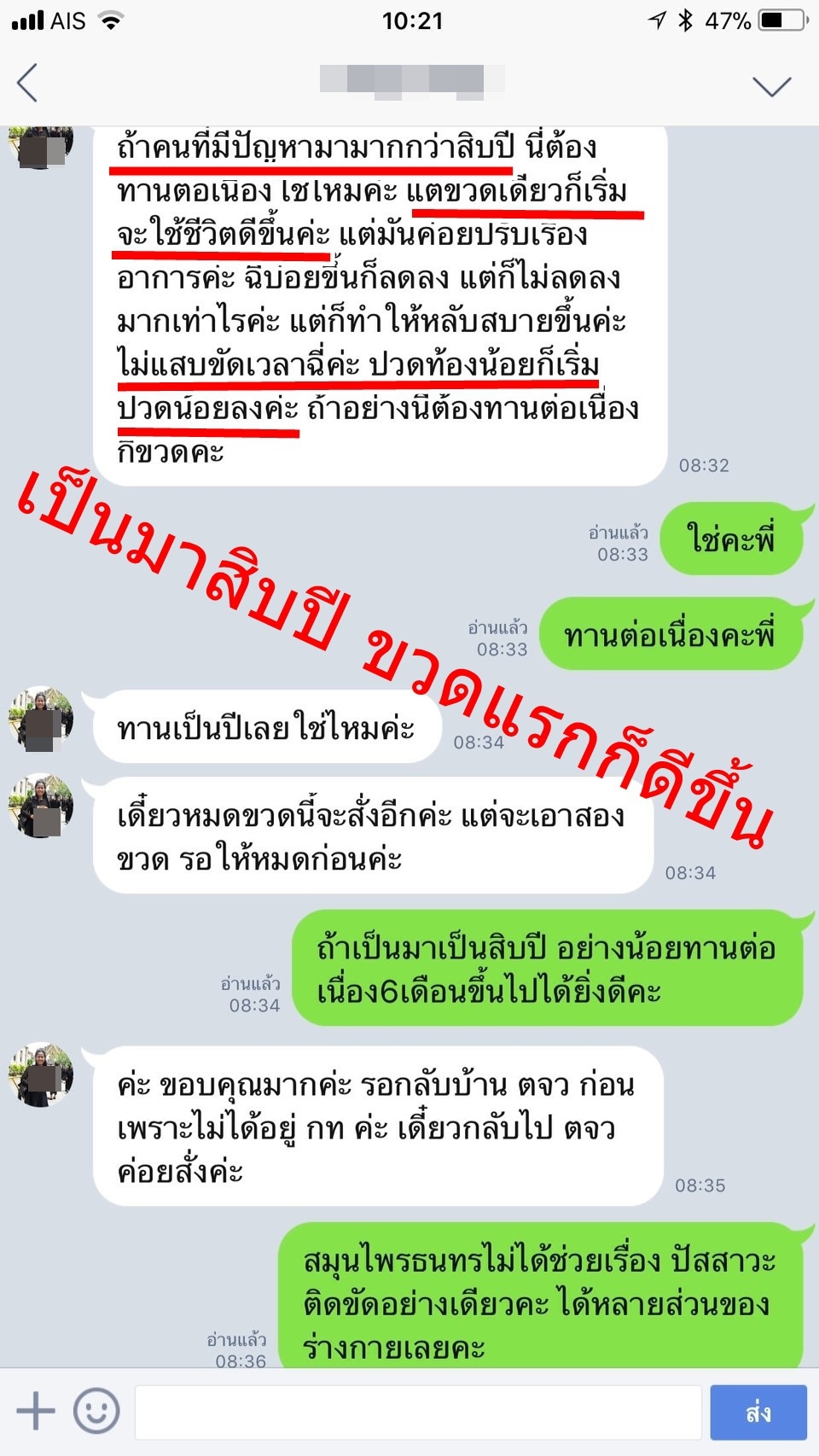 การรักษาโรคไต