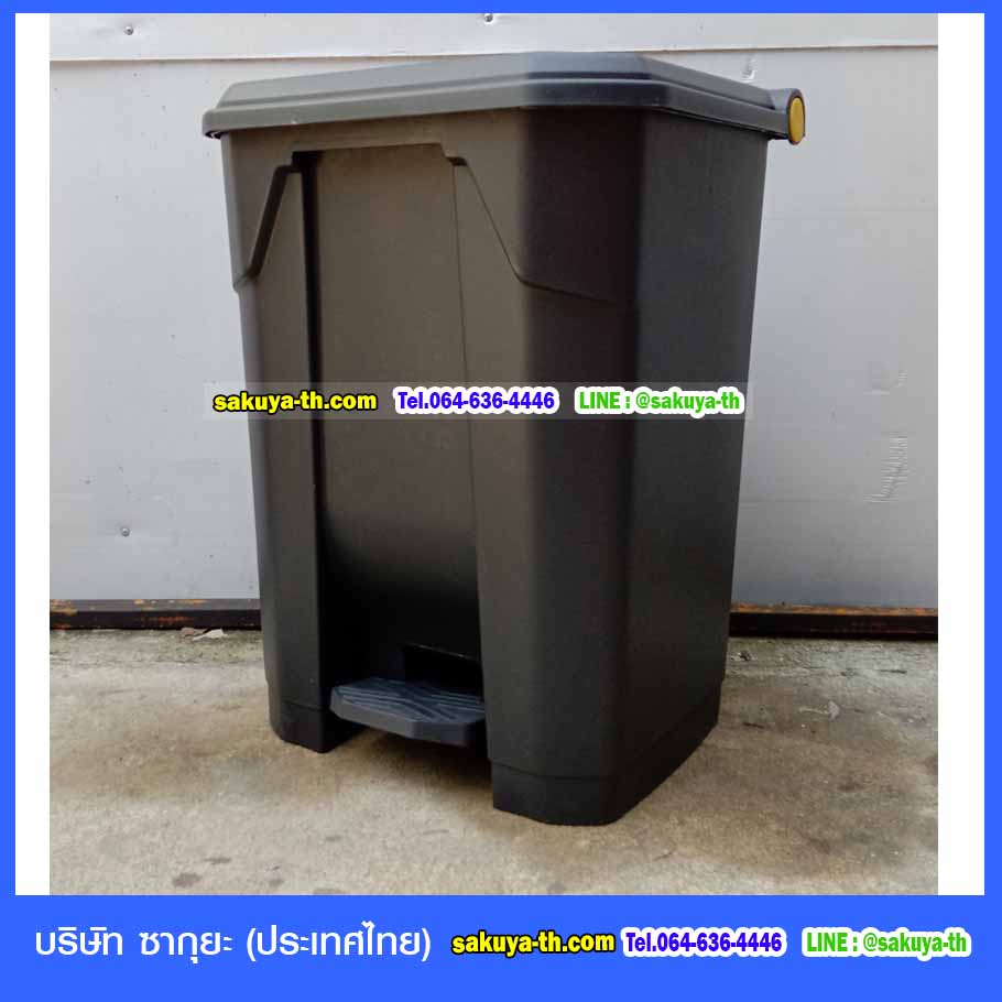 ถังขยะทรงเหลี่ยม แบบเหยียบ สีดำ 35 ลิตร
