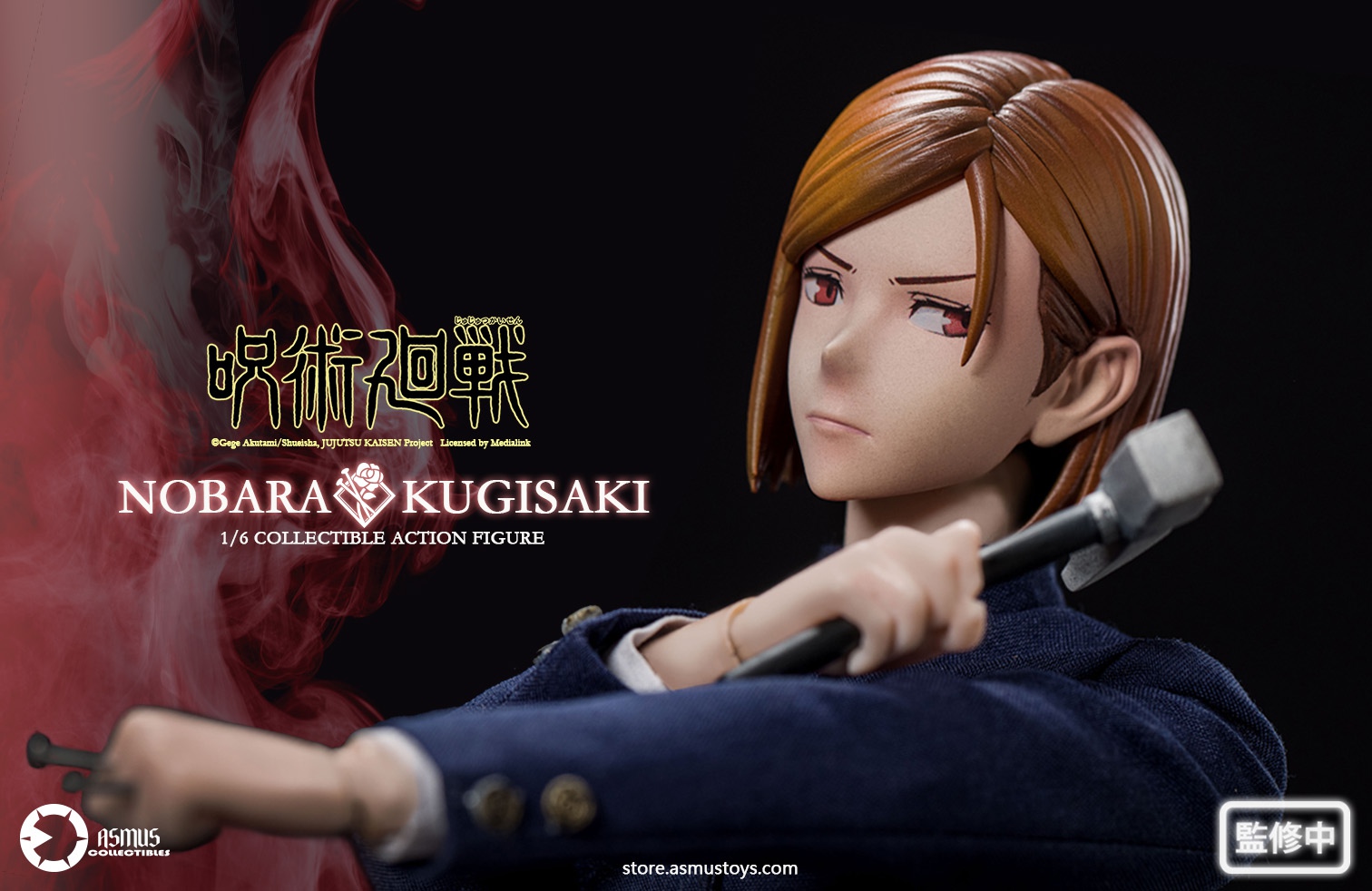 Asmus Toys JJKS04A 1/6 Jujutsu Kaisen - Nobara Kugisaki