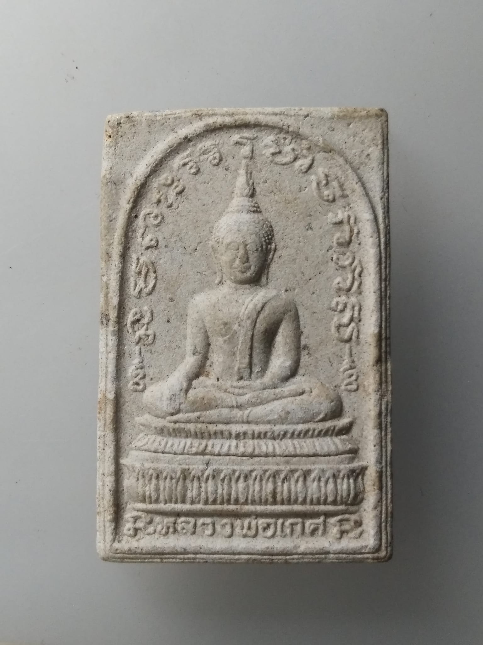 G994 หลวงพ่อเกศ วัดนิมมานรดี สร้างปี 2547