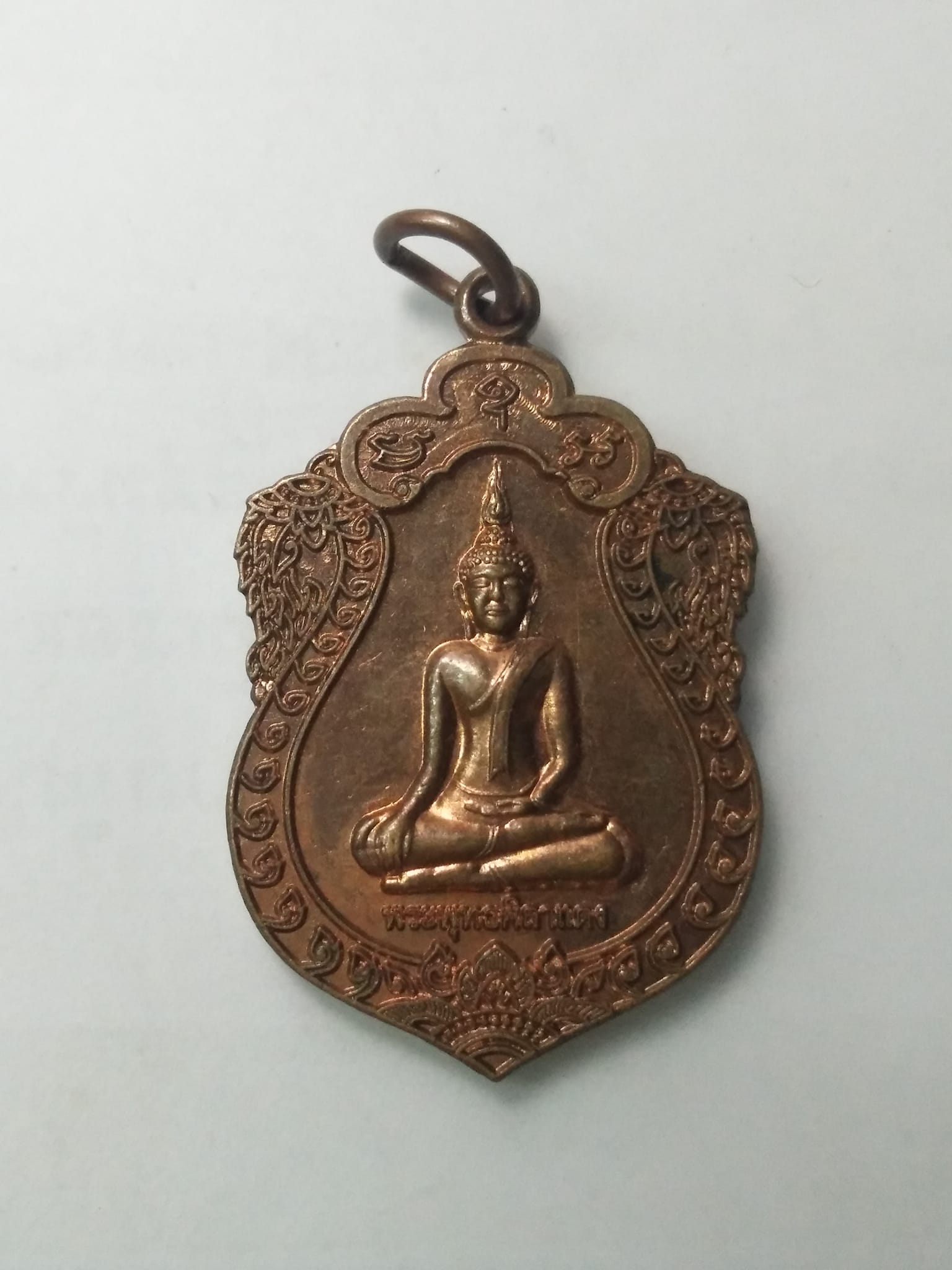A551 เหรียญพระพุทธศิลาแดง วัดคู้สนามจันทร์ จ.สมุทรสงคราม ปี2555