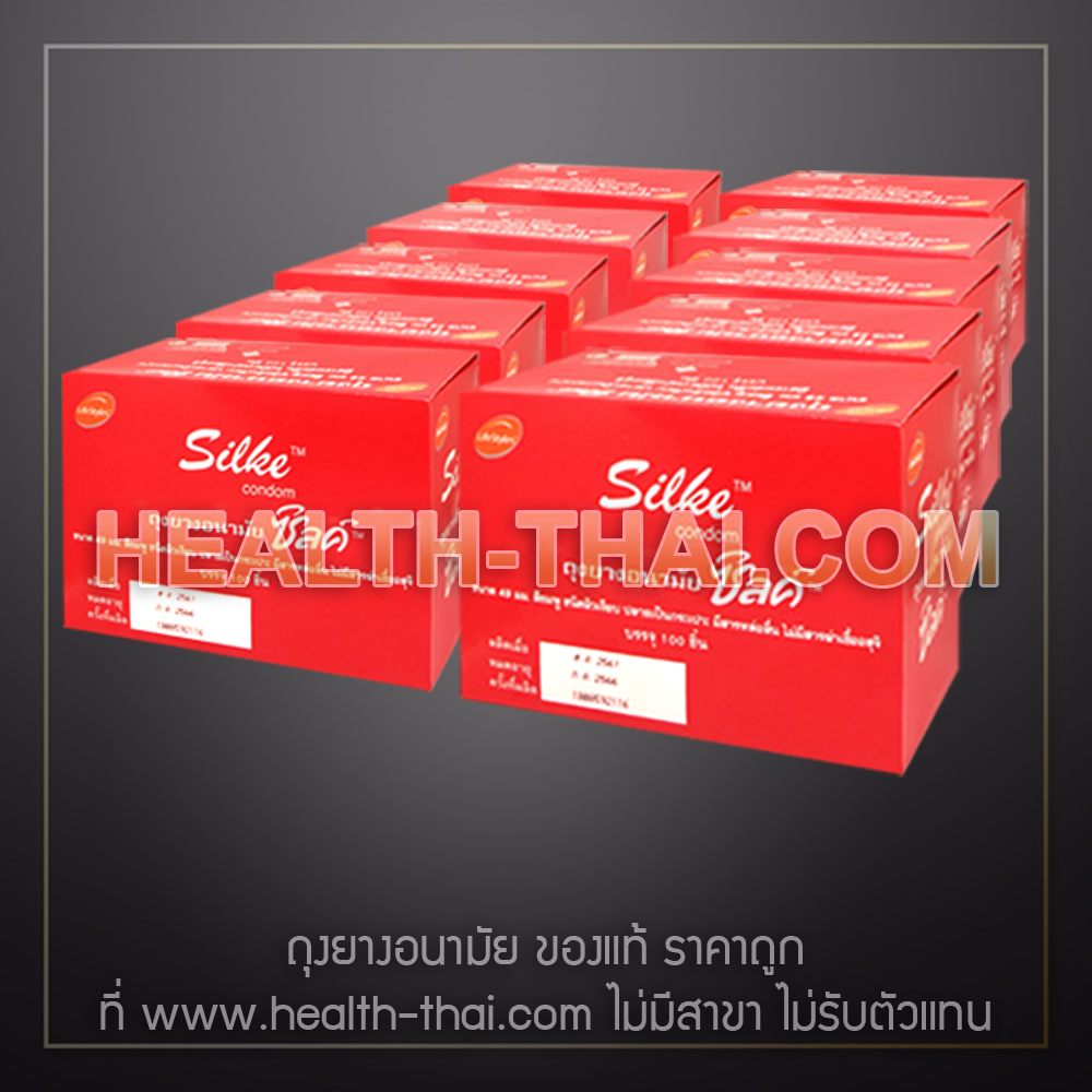 10 กล่อง (1000 ชิ้น) - Silke ถุงยางอนามัย ซิลค์ ถุงยาง ราคาถูก ผิวเรียบ ขนาด 49 มม.