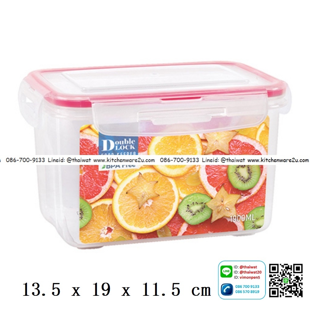 P04572 กล่องถนอมอาหาร Safe&Lock 1.9 ลิตร (13.5*19*11.5 cm) เกรด A อย่างดี ฝาแน่น No.1254 ราคาส่งต่อโหล: 12 ใบ: เฉลี่ยใบละ 55 บาท