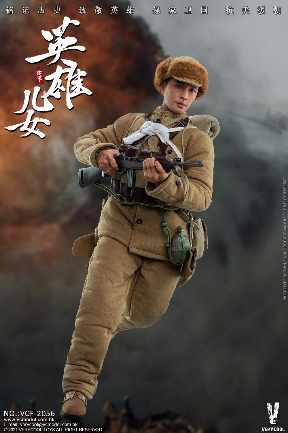 VERYCOOL VCF-2056 1/6 Chinese People's Volunteer Army - Heroic Sons And Daughters “Jian Jun”