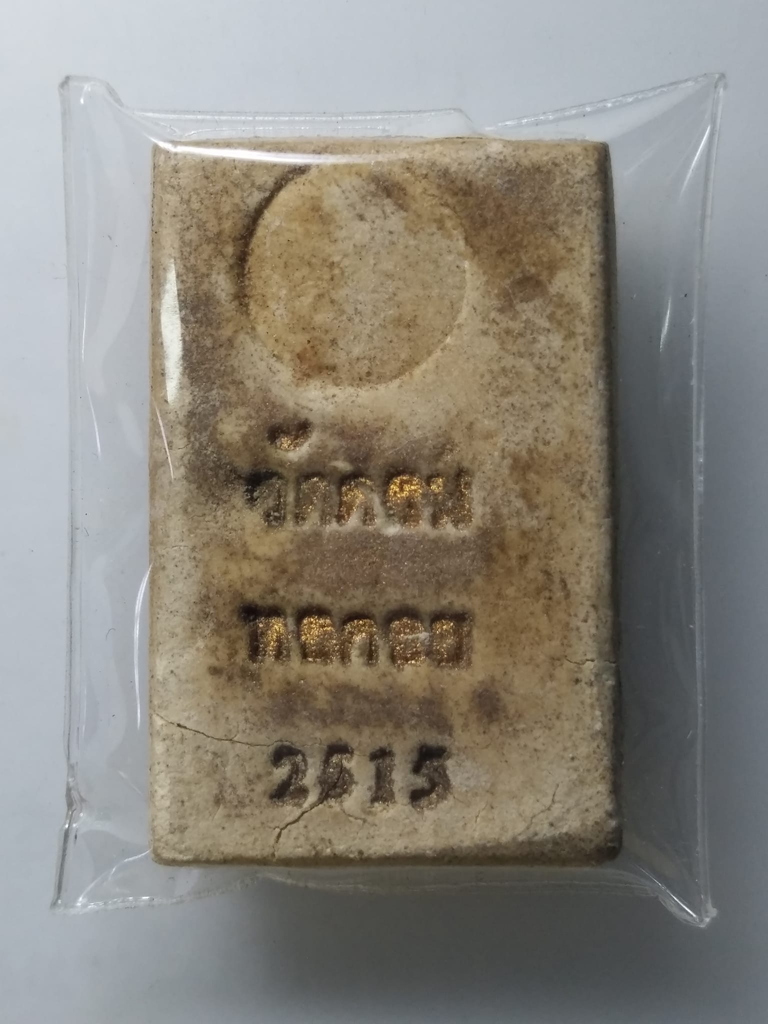 H279 พระสมเด็จ หลวงพ่อสงัด วัดดอนหอคอย ปี2515