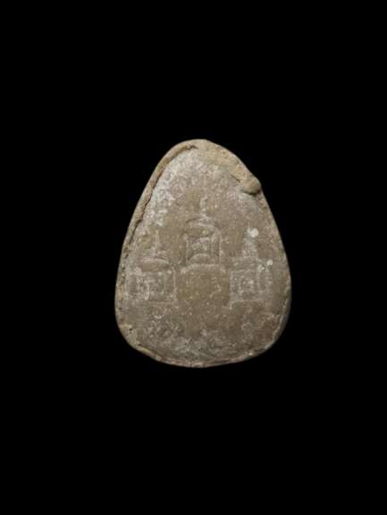 F276 พระสังกัจจายน์หลวงปู่โต๊ะ รุ่น108 ปี เนื้อผง ปี2538 วัดประดู่ฉิมพลี กทม.