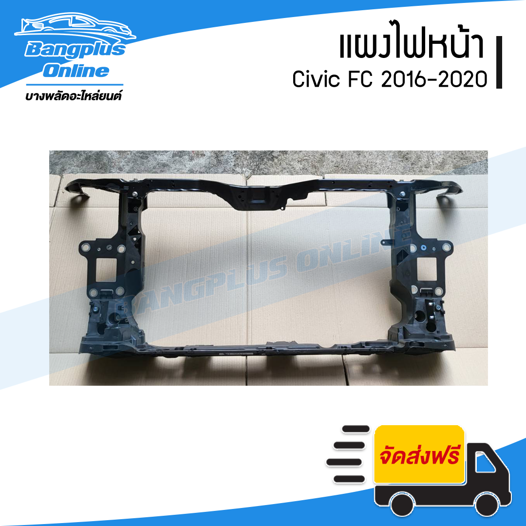 แผงไฟหน้า/แผงยึดหม้อน้ำ Honda Civic FC 2016/2017/2018/2019/2020 - BangplusOnline