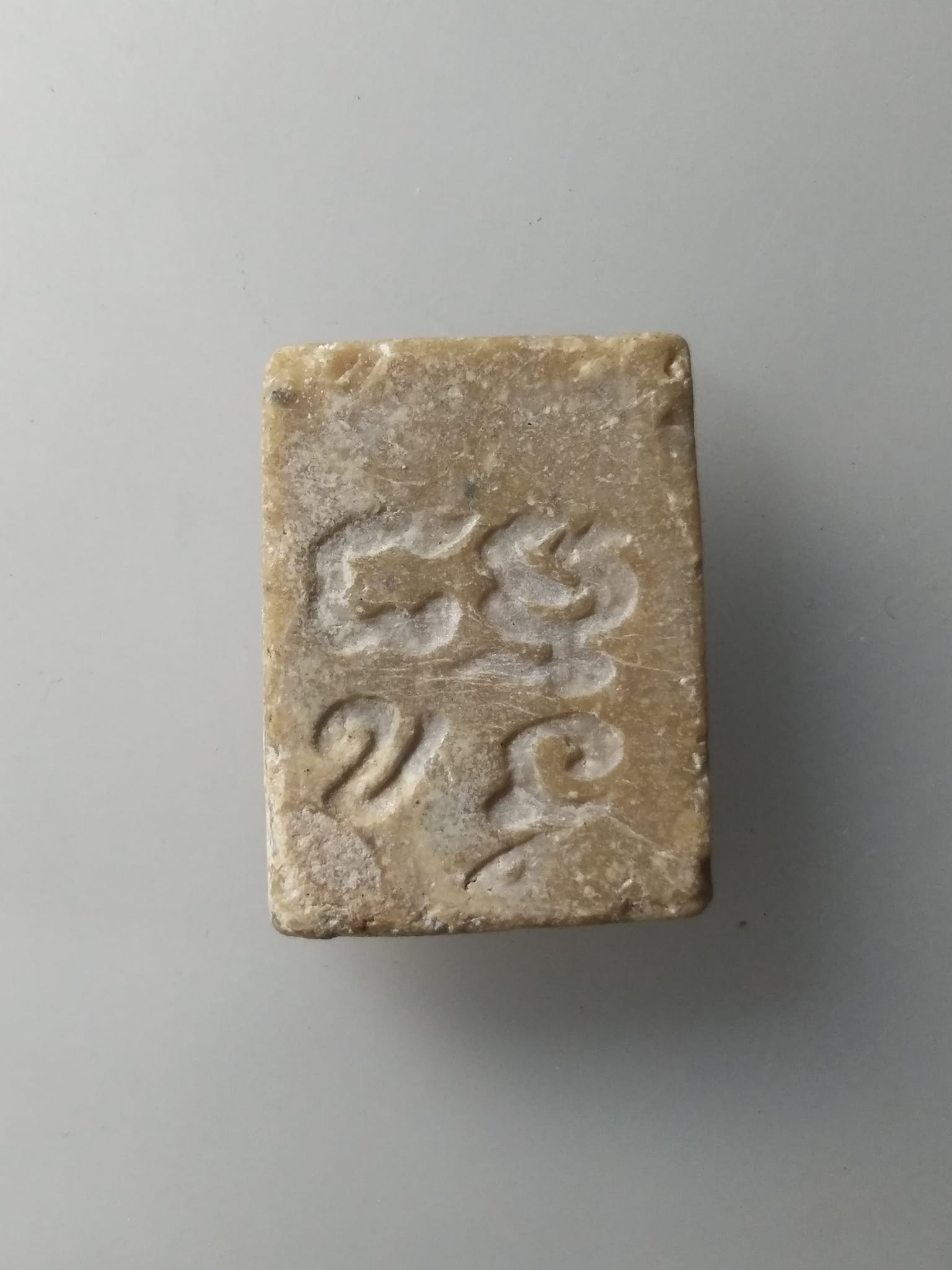 H251 พระของขวัญ วัดปากน้ำภาษีเจริญ