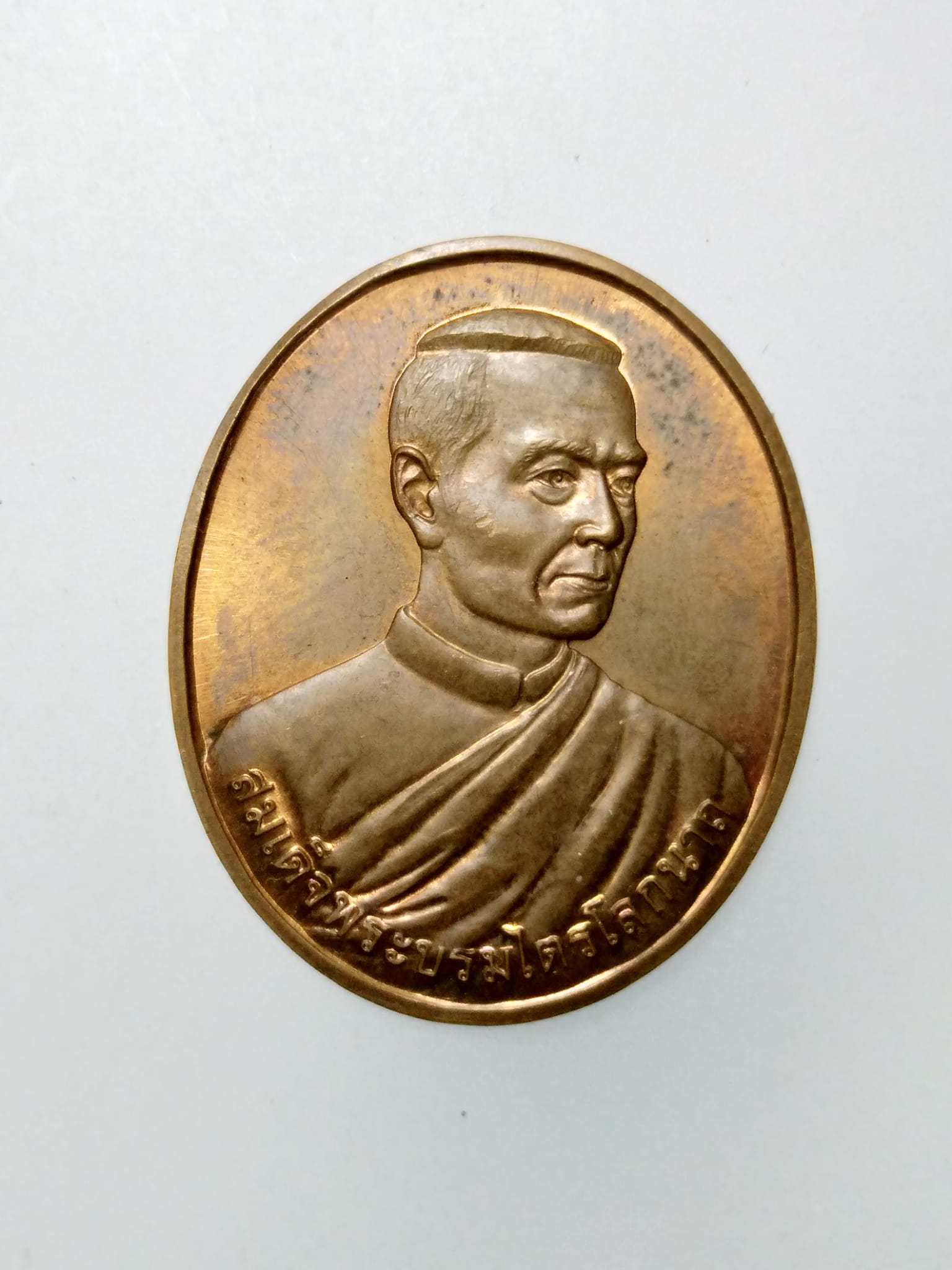 E085 เหรียญสมเด็จพระบรมไตรโลกนาถ จ.พิษณุโลก ปี2538