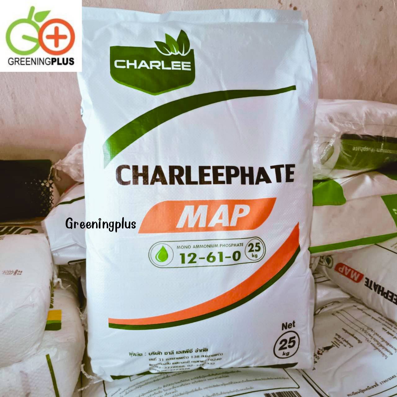โมโนแอมโมเนียมฟอสเฟต (MAP) ขนาด 25 กิโลกรัม/กระสอบ