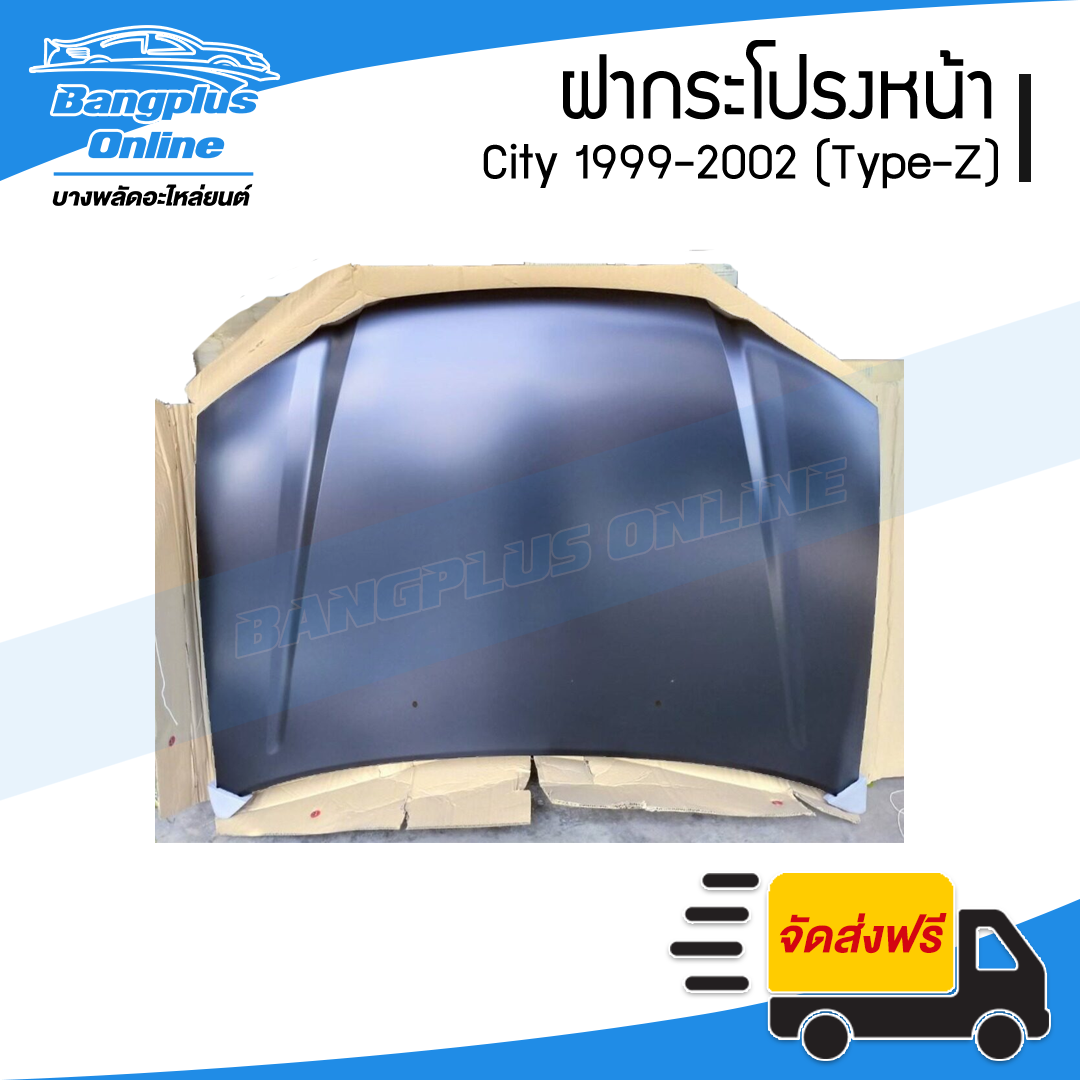 ฝาหน้า/ฝากระโปรงหน้า Honda City 1999/2000/2001/2002 (ซิตี้)(Type-Z) - BangplusOnline