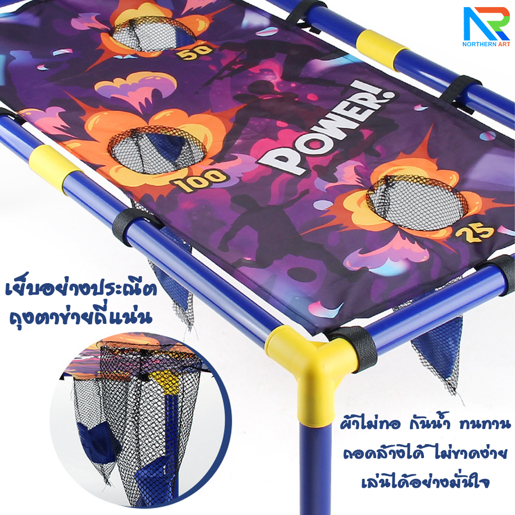เกมส์ 3 IN 1 เกมส์โยนถุงทราย เกมส์ยิงเป้า และเกมส์โยนห่วง ถอดประกอบได้ เล่นสนุกทุกเพศทุกวัยช่วย ฝึกสมาธิและความแม่นยำ
