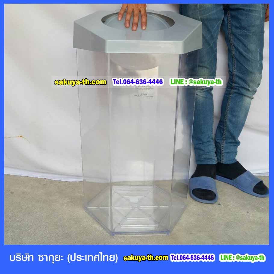 ถังขยะ,ถังขยะ กทม.,ถังขยะแยกประเภท,ถังขยะพลาสติกใส,ถังขยะพลาสติก,แท่นวางถังขยะ,ที่ใส่ขยะ,ถังขยะเท้าเหยียบ,ถังขยะ 4 สี