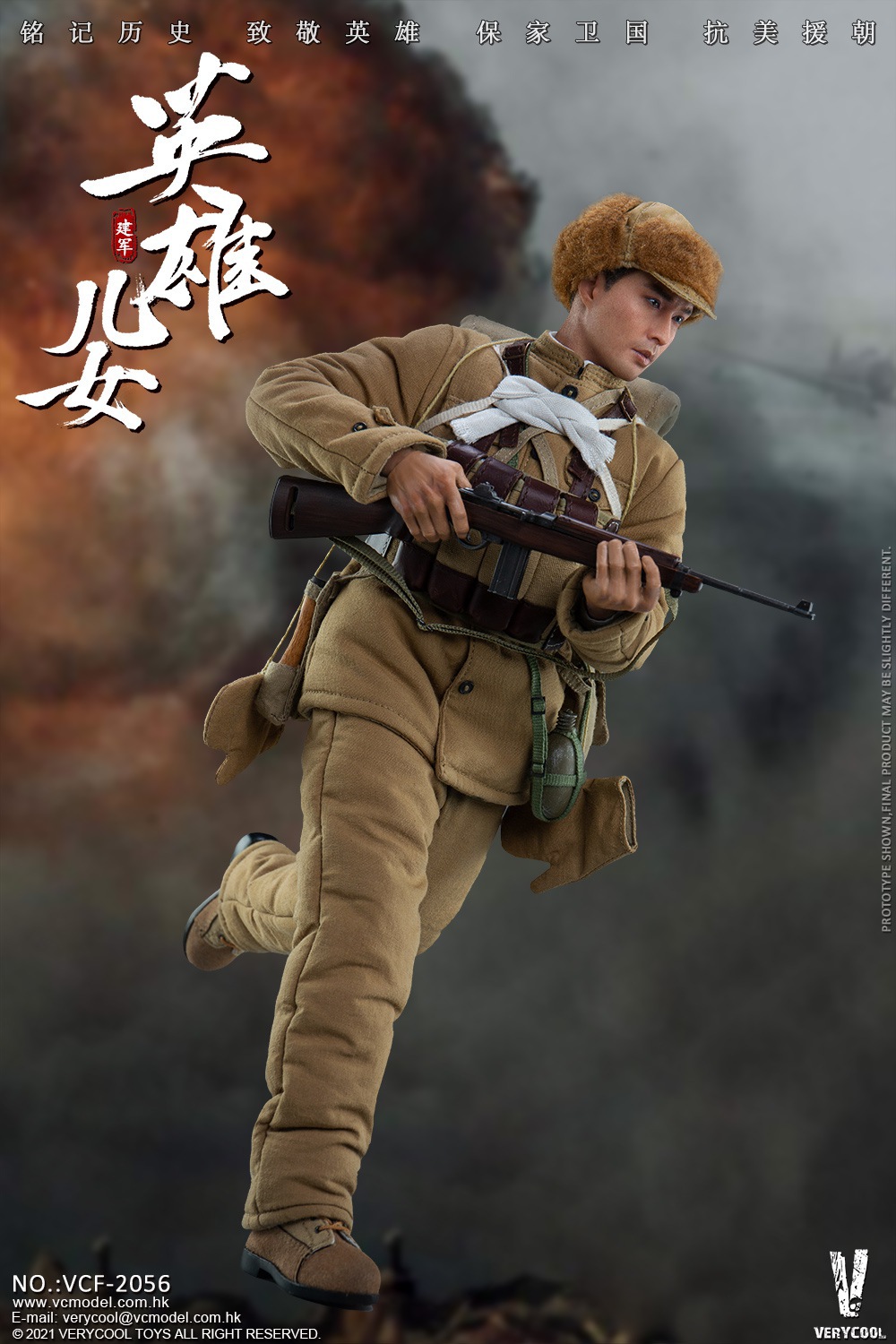 VERYCOOL VCF-2056 1/6 Chinese People's Volunteer Army - Heroic Sons And Daughters “Jian Jun”