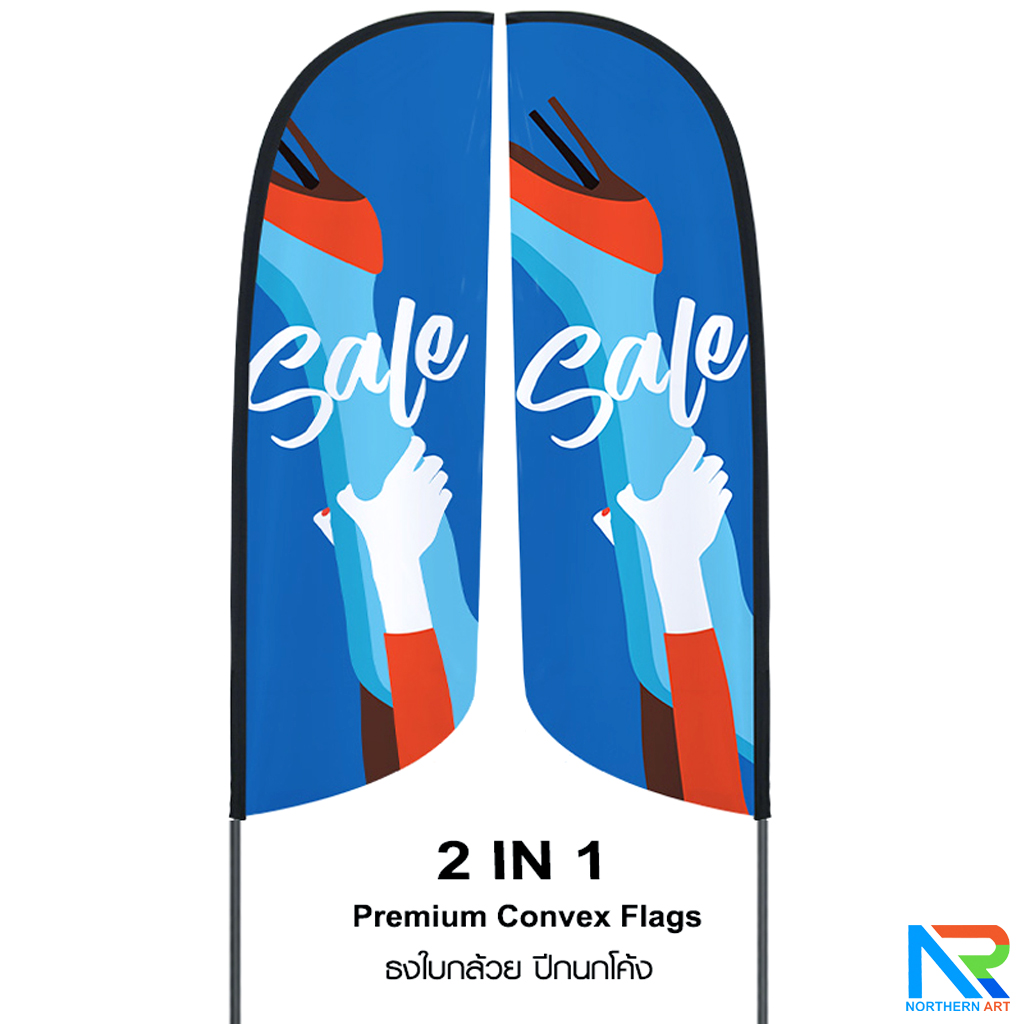 ธงชายหาด รุ่น 2IN 1 ขนาด XL แบบใบกล้วย สูง 500 cm.(เมื่อประกอบเสาและผ้าแล้ว) ถอดประกอบได้ พร้อมกระเป๋า 1 ใบ