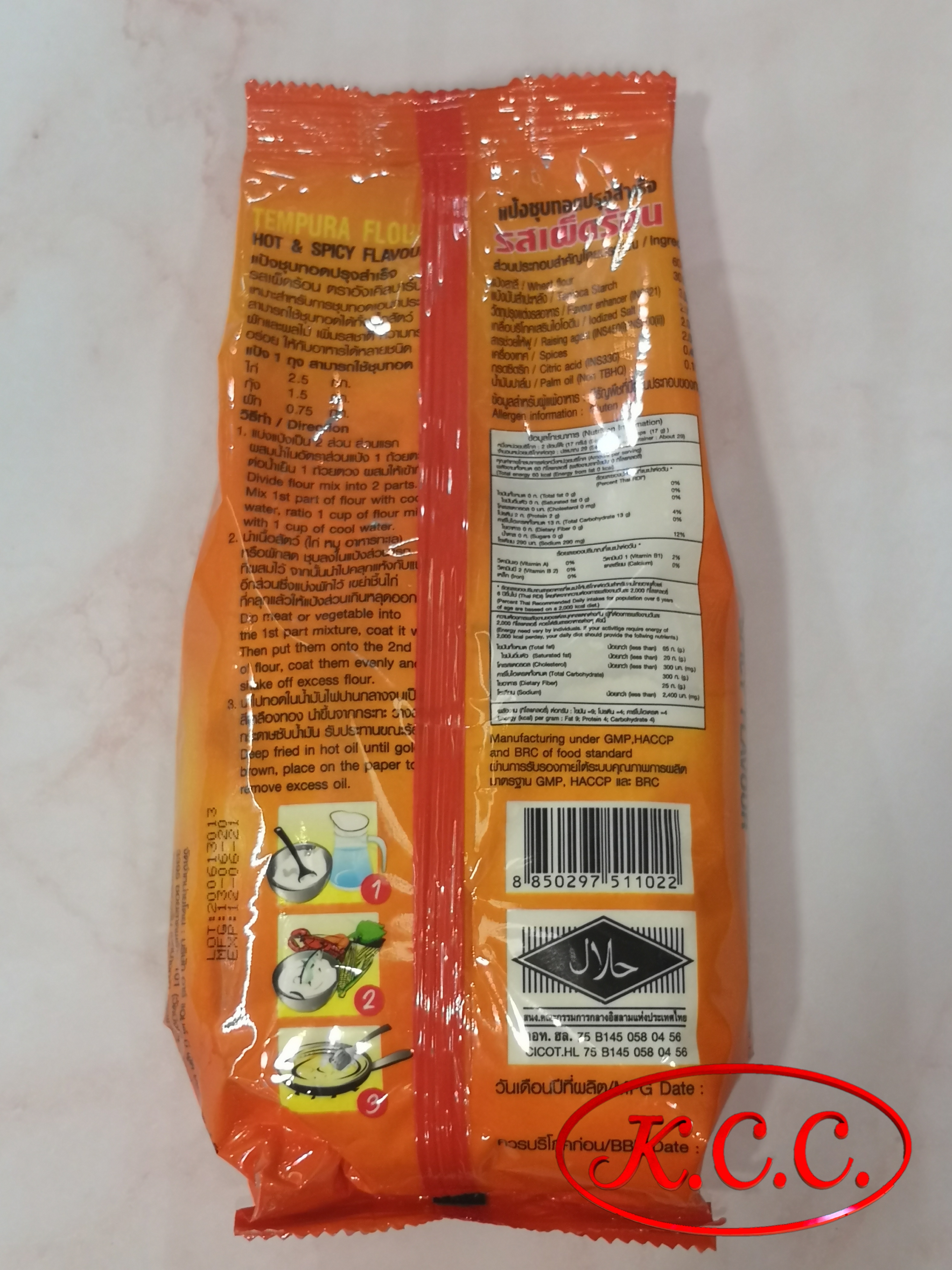 แป้งชุบทอดปรุงสำเร็จ - อังเคิลบาร์นส์