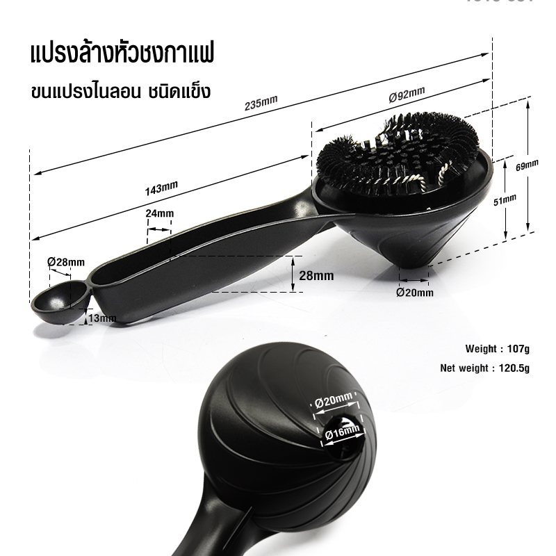 Brush for cleaning the brewing head, brush for cleaning the brewing machine