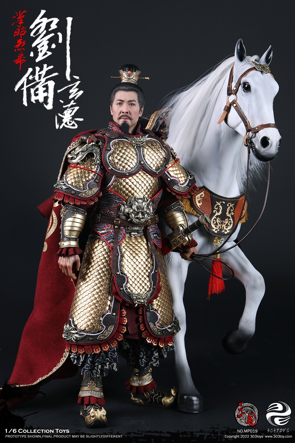 303TOYS MP019 + MP020 1/6 THREE KINGDOMS SERIES - LIU BEI XUANDE (EXCLUSIVE COPPER VERSION) & DILU THE STEED OF LIU BEI