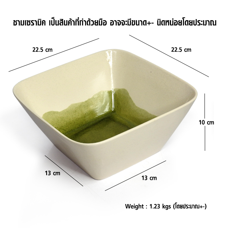 ชั้นวางสี่เหลี่ยมกรงเหล็ก สูง 12 cm. +ชามเซรามิค
