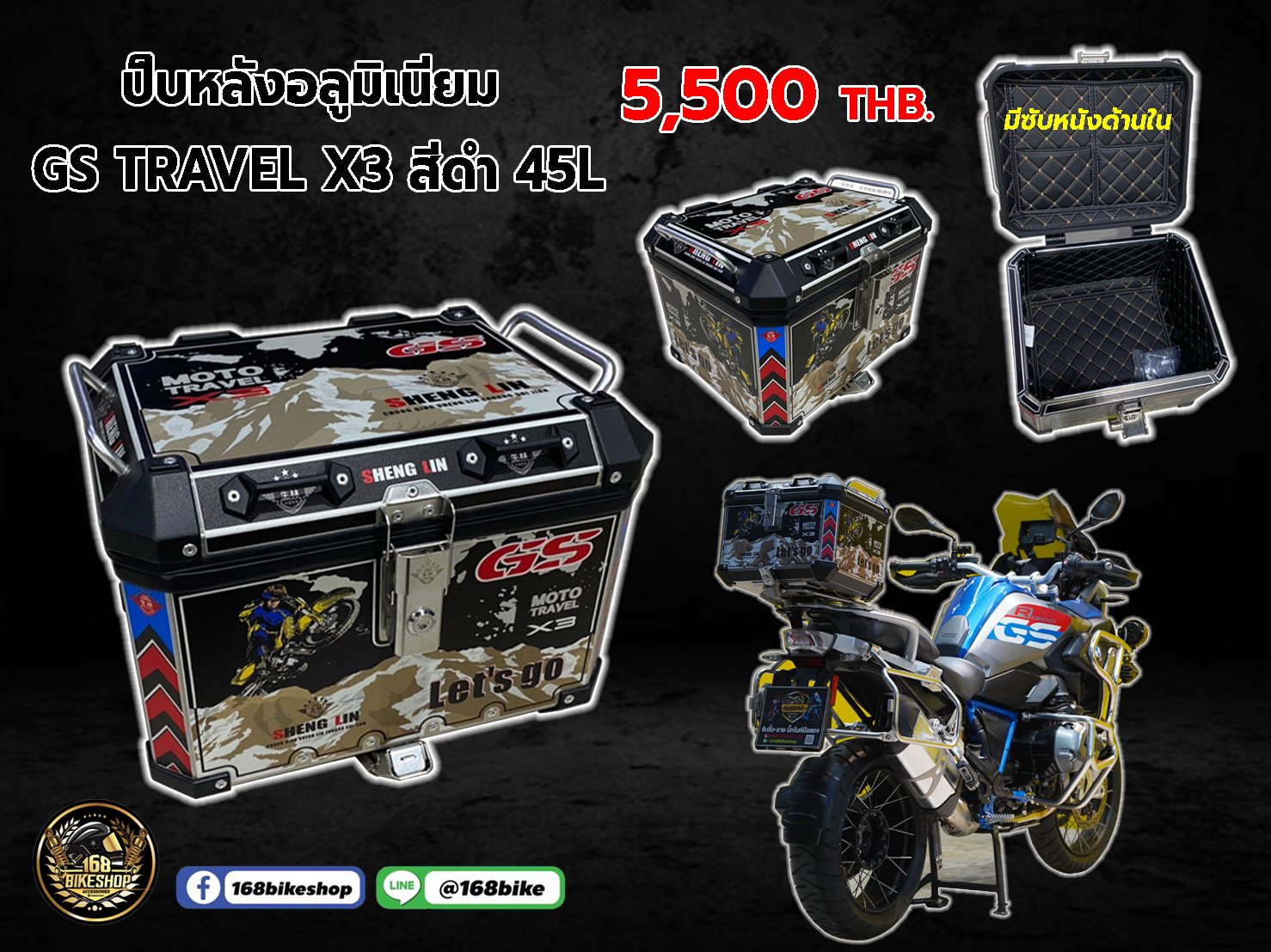 ปี๊บหลัง GS Travel X3 45L