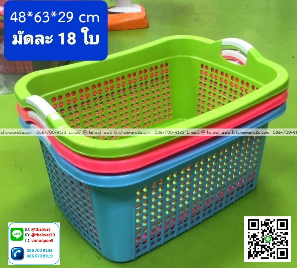 P12598 ตะกร้าเอนกประสงค์ (48*63*29 cm) จัมโบ้ สีหวาน No.870A ราคาขายส่งต่อ 1 มัด: 18 ใบ: เฉลี่ย 90 บต่อใบ