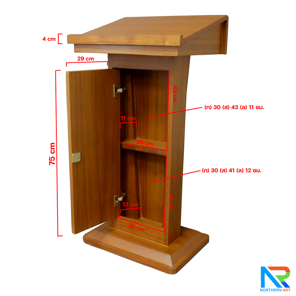 โพเดียมไม้ สีสัก ทรงโมเดิร์น TOP เอียง ขนาด (W)58 x (L)46 cm. สูง 114 cm. พร้อมตู้ใส่ของ มีกุญแจล็อค