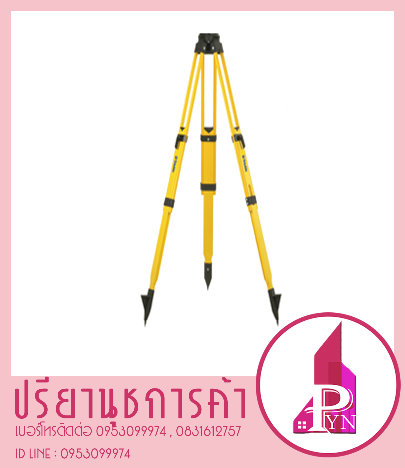 ขาตั้งไม้