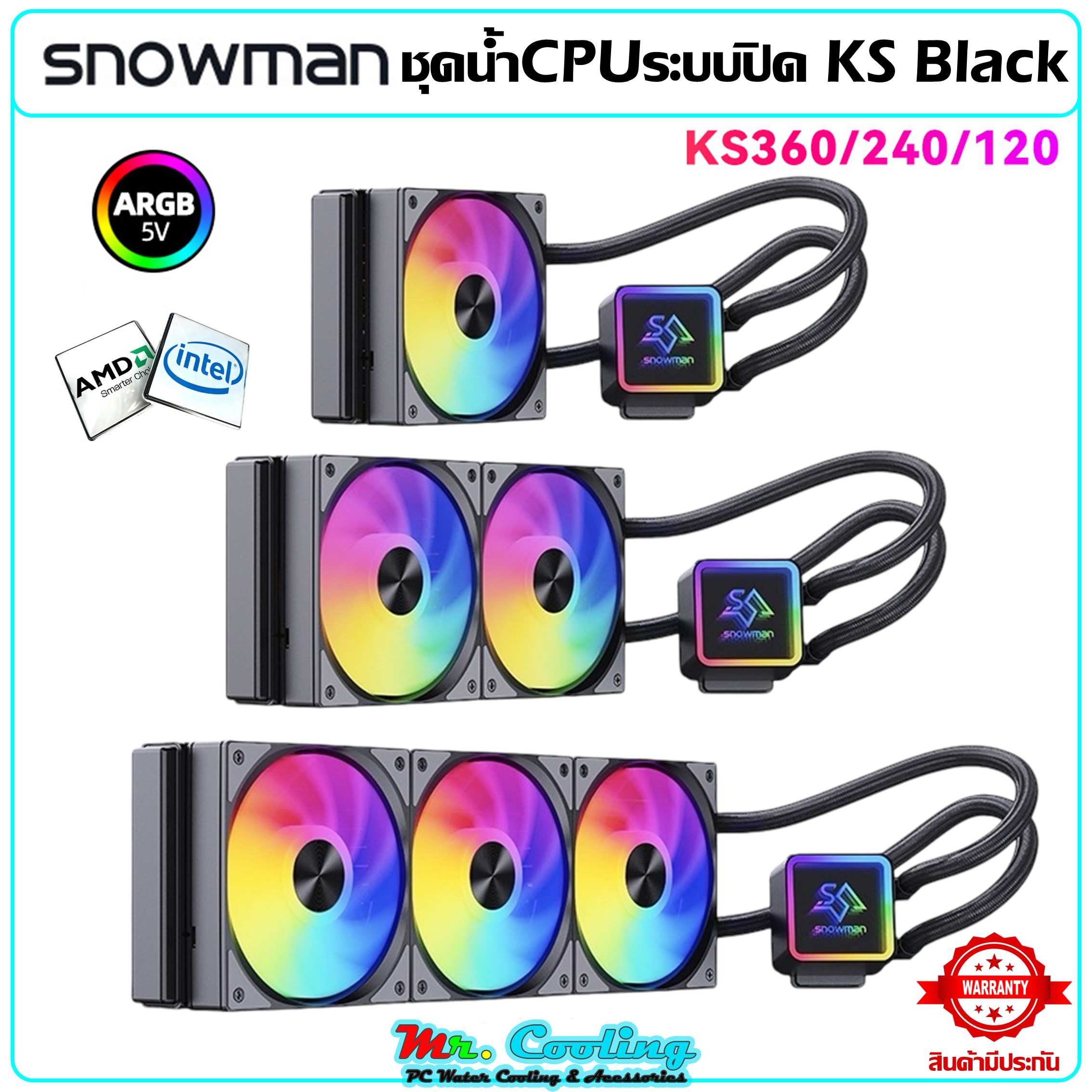 Snowman KS-Black ชุดน้ำCPUระบบปิดประสิทธิภาพสูง ระบบไฟARGB intel-AMD สินค้าใหม่ราคาพิเศษ