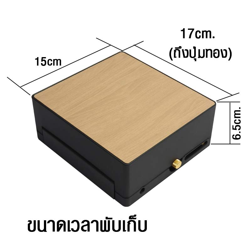 ชุดตาชั่ง พร้อมที่ดริปกาแฟ RACCEA พับเก็บพกพาได้ สีทอง, เงิน