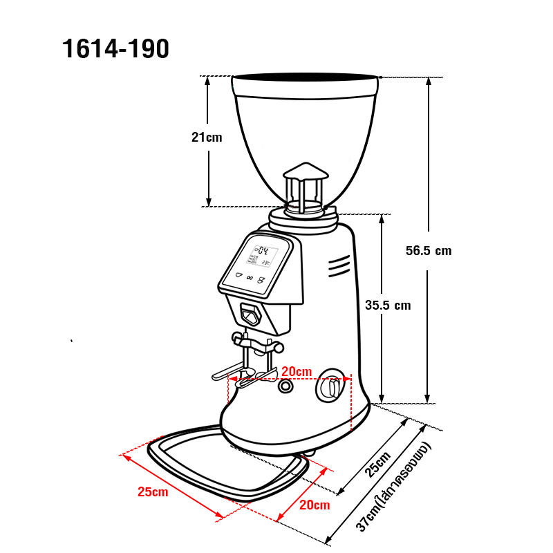 Digital touch screen coffee grinder machine -Burrs 64 mm.