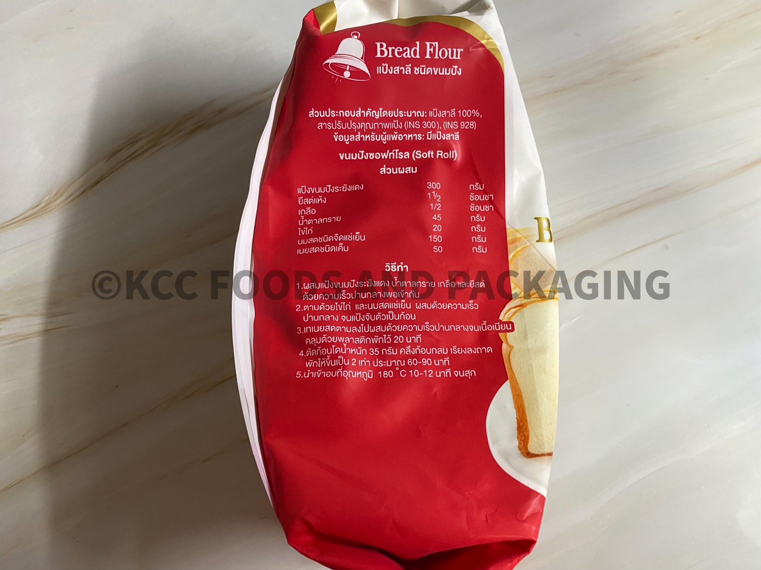 แป้งขนมปังคุณภาพ ตรา ระฆังแดง ขนาด 1000กรัม