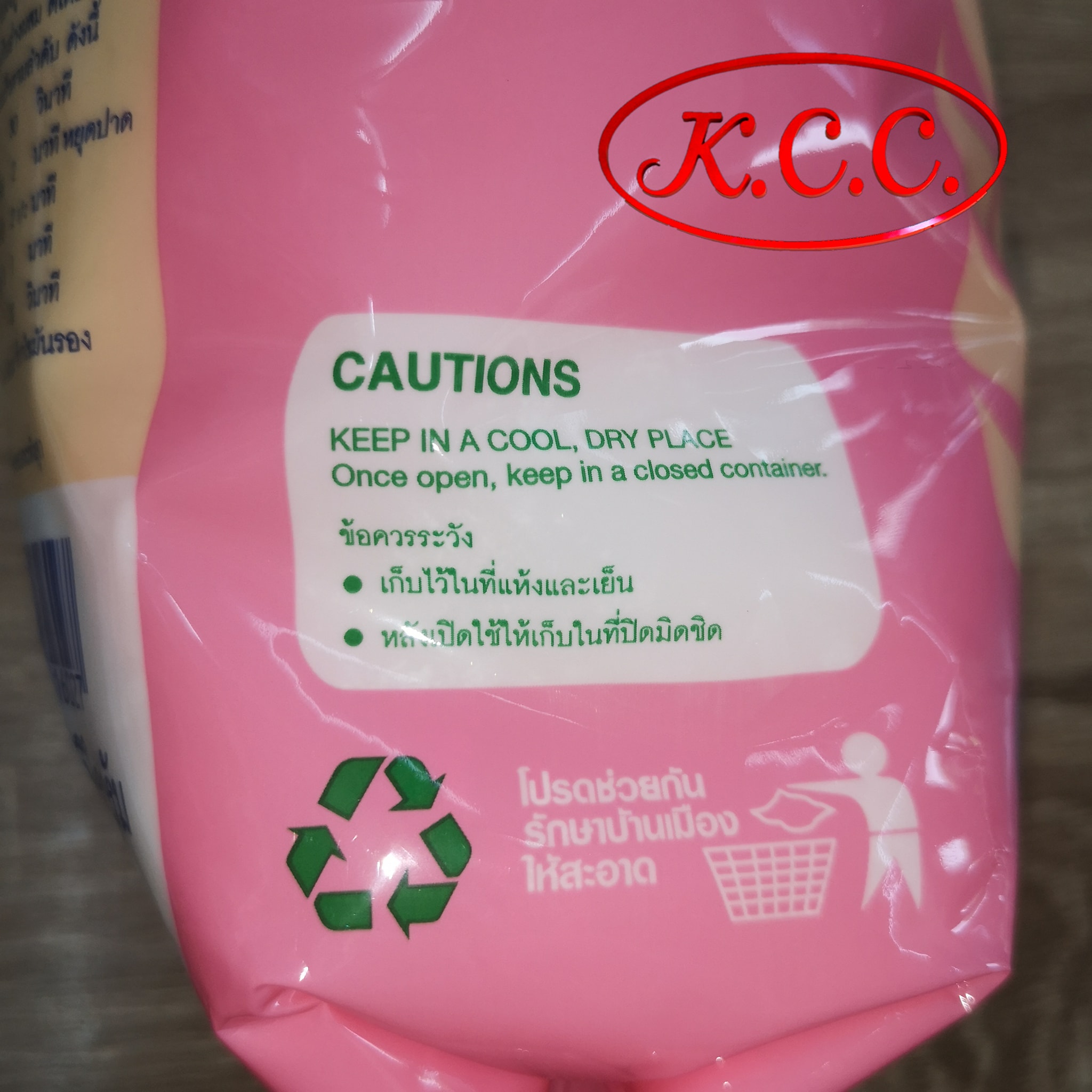 แป้งเค้ก ตรา ริบบิ้น Cake Flour Ribbin Brand แป้งเค้กริบบิ้น / แป้งริบบิ้น 1 kg.