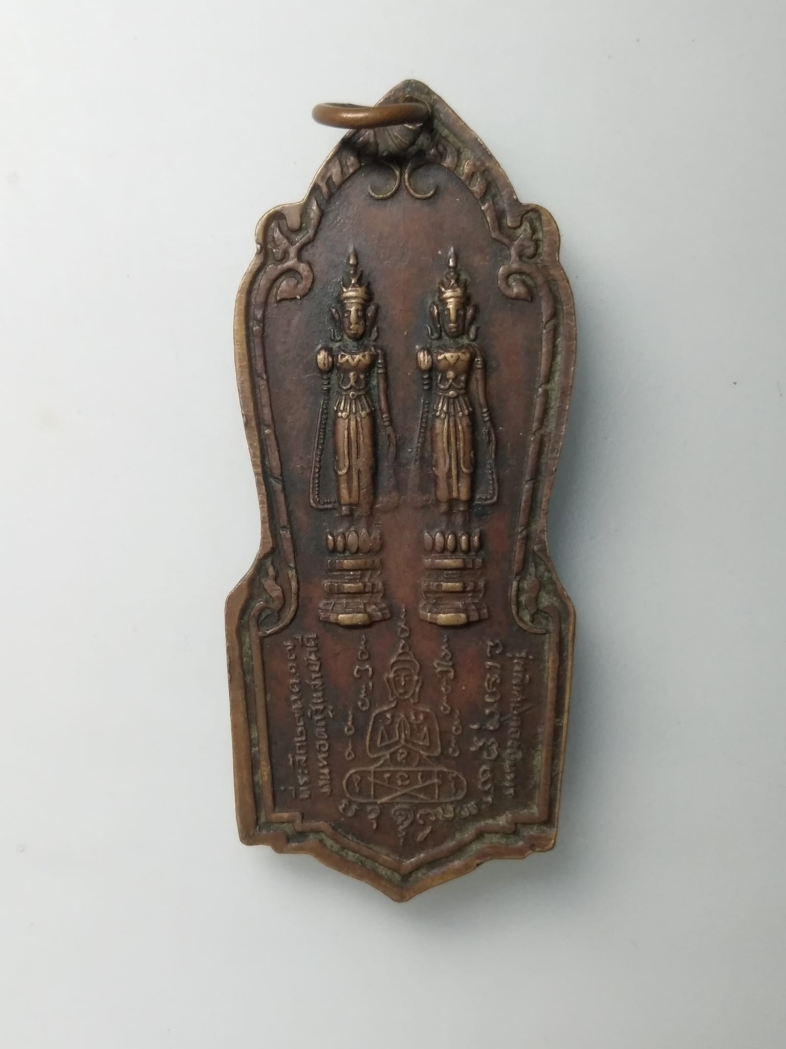 G695 เหรียญตอปิโดหลวงพ่อคง วัดวังสรรพรส จันทบุรี ปี2517