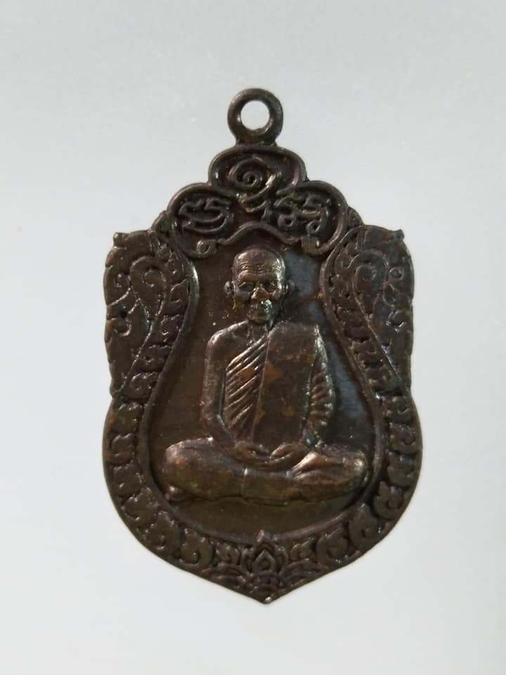 C389 เหรียญหลวงพ่อพุธ วัดป่าสาลวัน จ.นครราชสีมา ปี 2539 รุ่นขุมทรัพย์