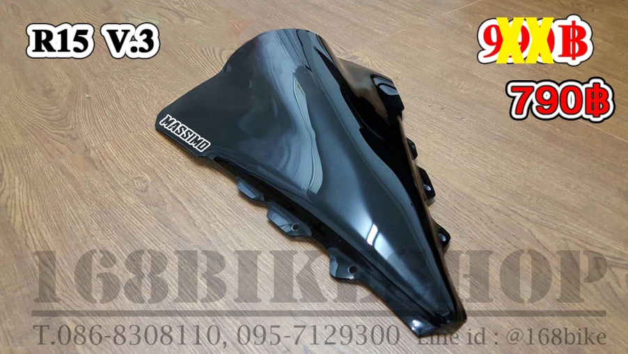 ชิวหน้า R15 V.3