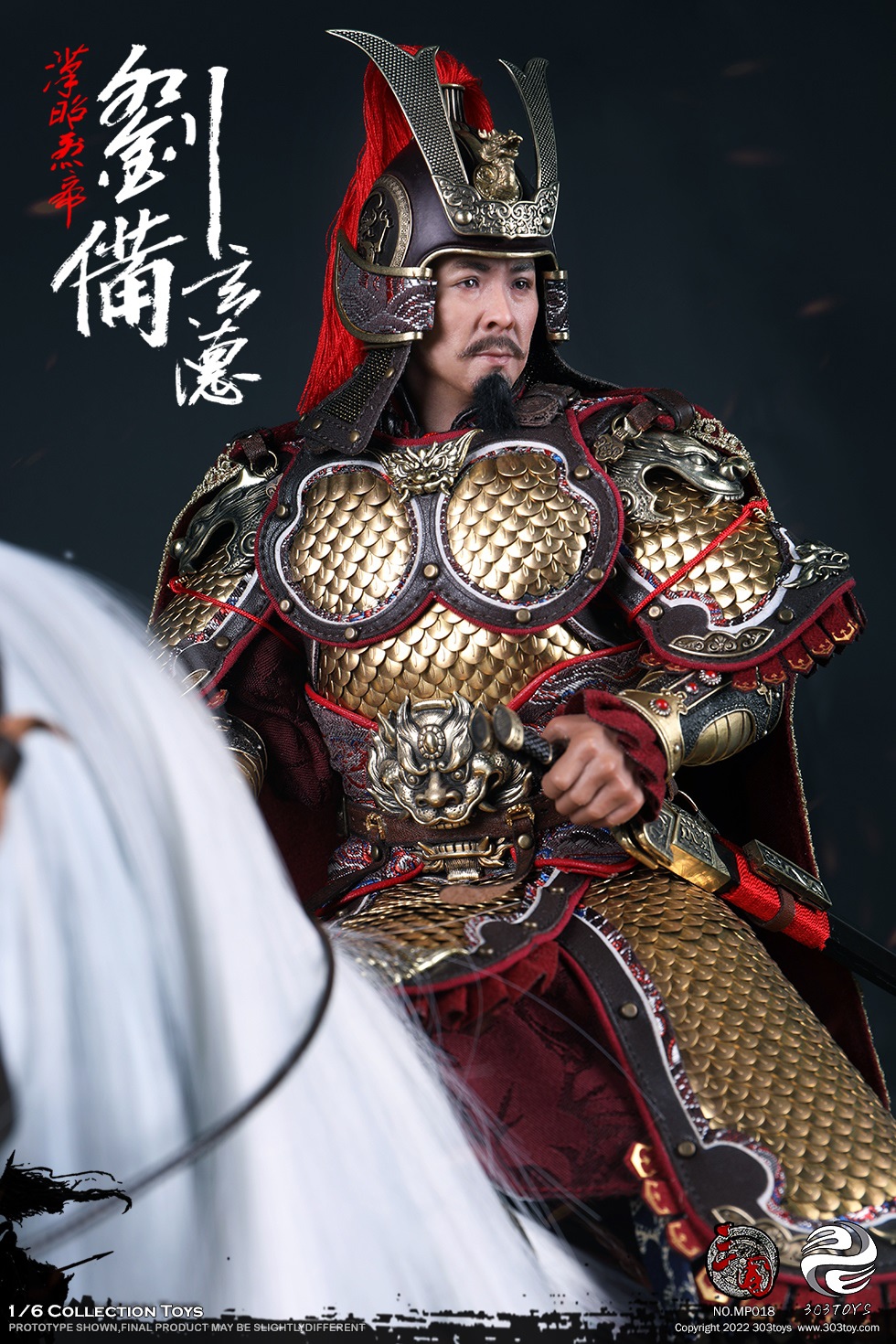 303TOYS MP019 + MP020 1/6 THREE KINGDOMS SERIES - LIU BEI XUANDE (EXCLUSIVE COPPER VERSION) & DILU THE STEED OF LIU BEI