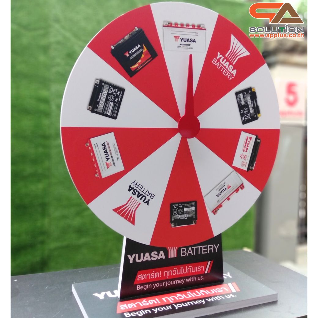 เกมส์วงล้อตั้งโต๊ะ ขนาดวงล้อ 50 ซม. สูง 61.5 ซม. วัสดุพลาสวูดสีขาว หนา 8-15 มม. ถอดประกอบได้