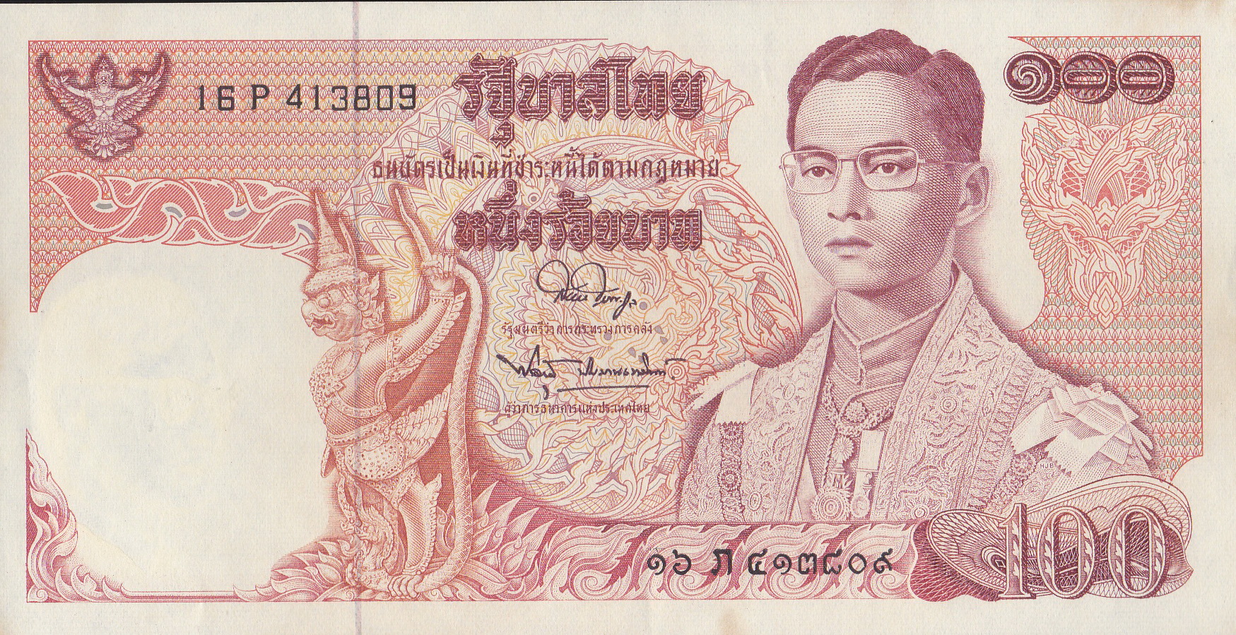 ธนบัตร 100บาทแบบ11 UNC