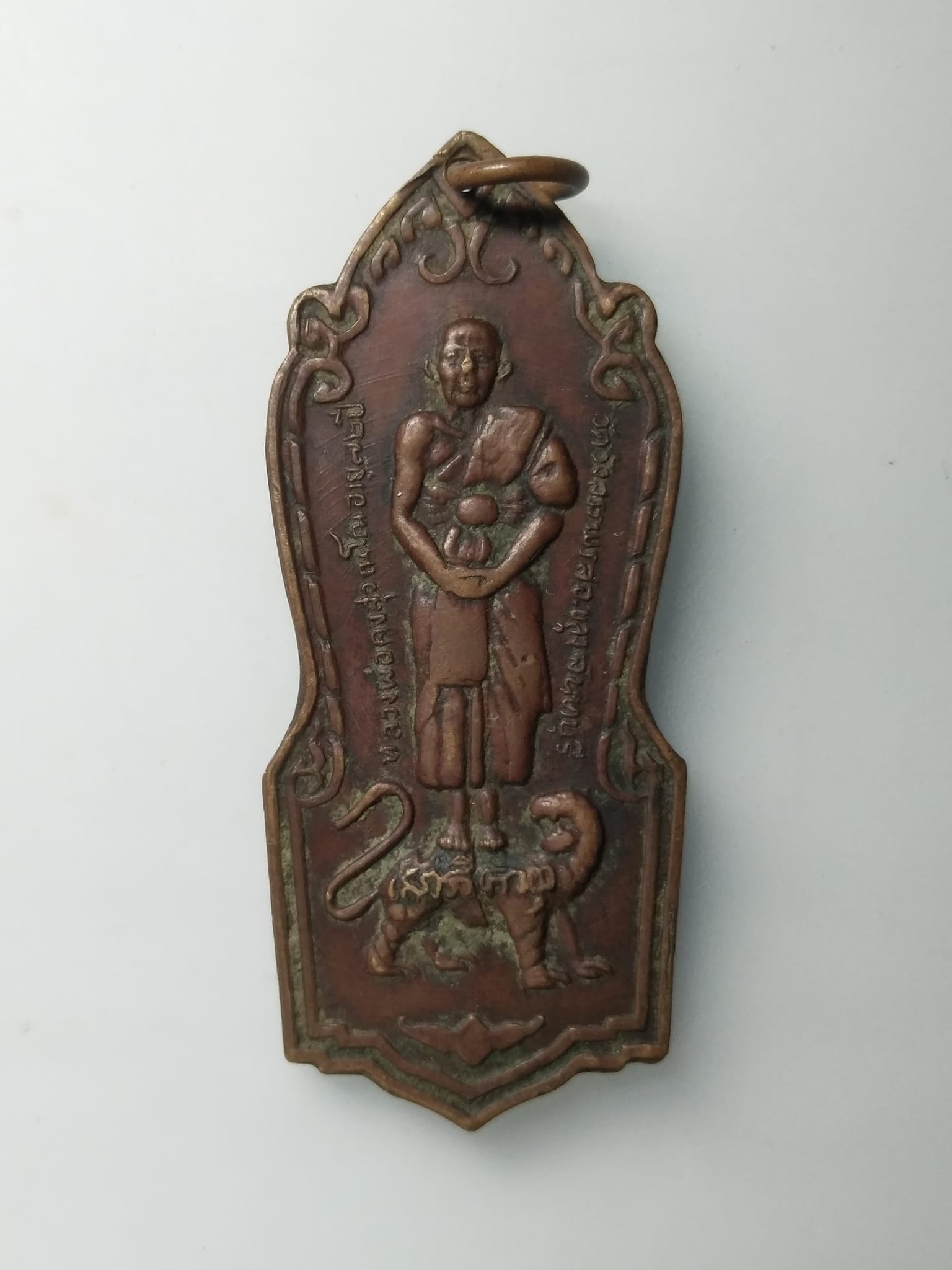 G695 เหรียญตอปิโดหลวงพ่อคง วัดวังสรรพรส จันทบุรี ปี2517