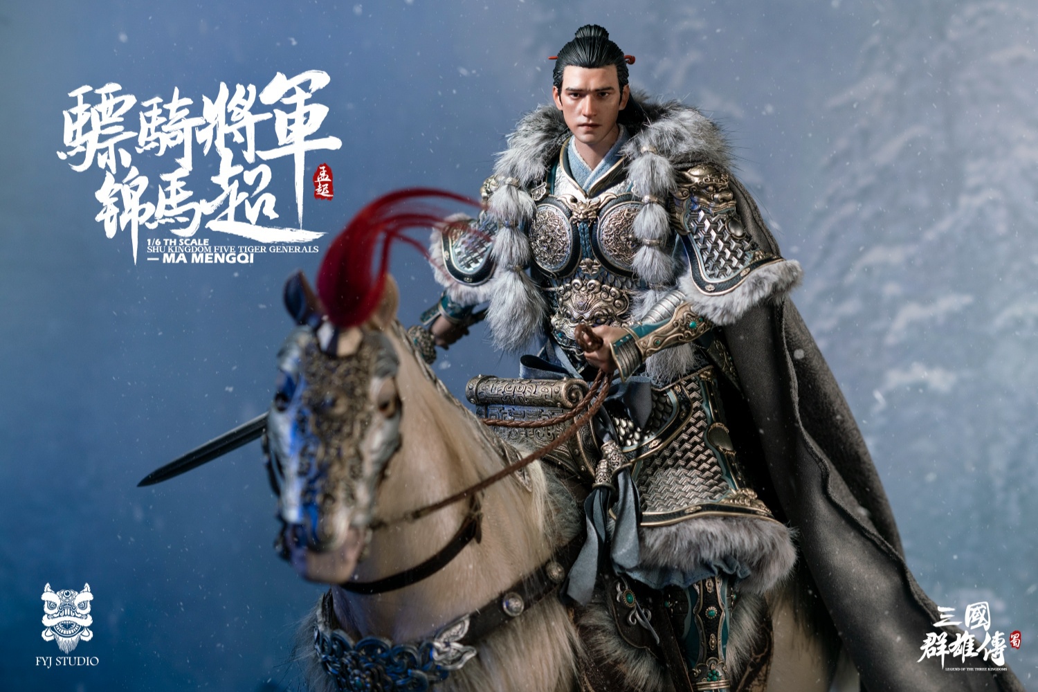 FYJ-STUDIO FYJ 001B & FYJ 001C 1/6 THREE KINGDOMS SERIES: SHU KINGDOM FIVE TIGER GENERALS - MA MENGQI & LI FEISHA SET
