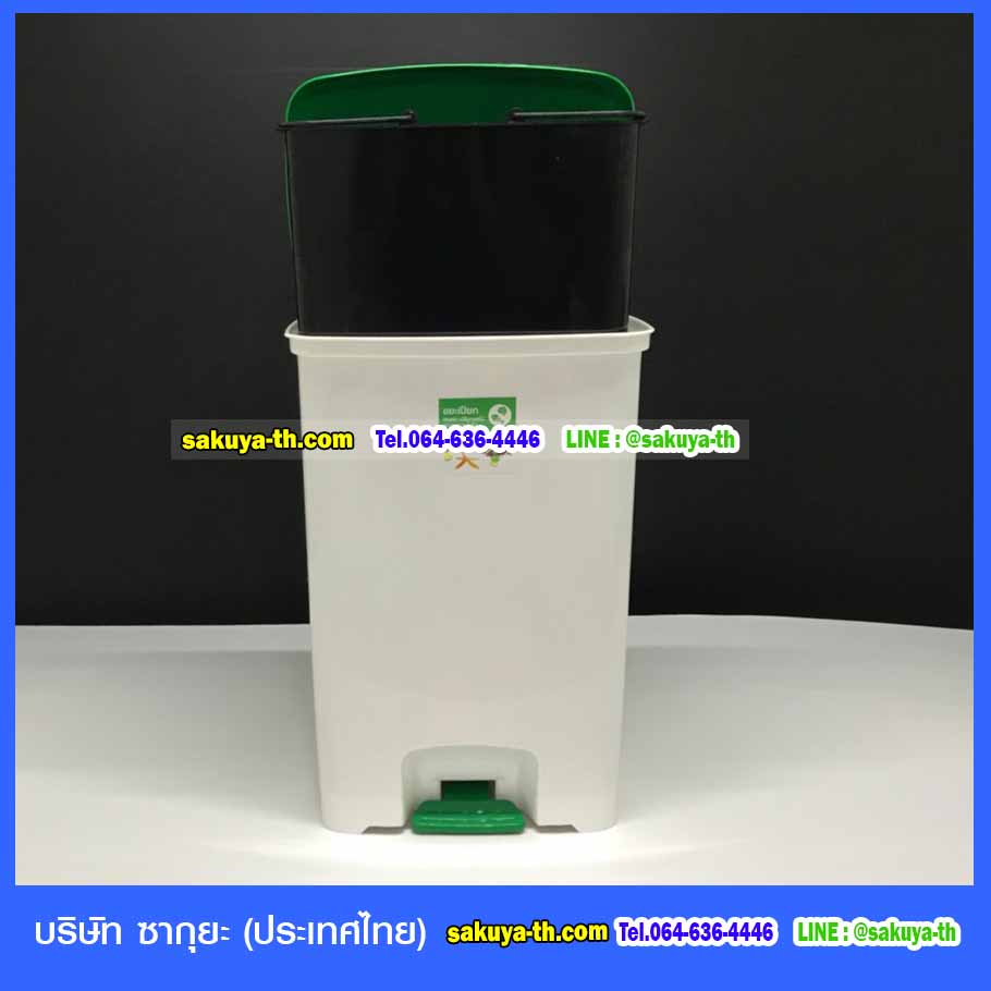 ถังขยะเท้าเหยียบ ทรงเหลี่ยม 42 ลิตร