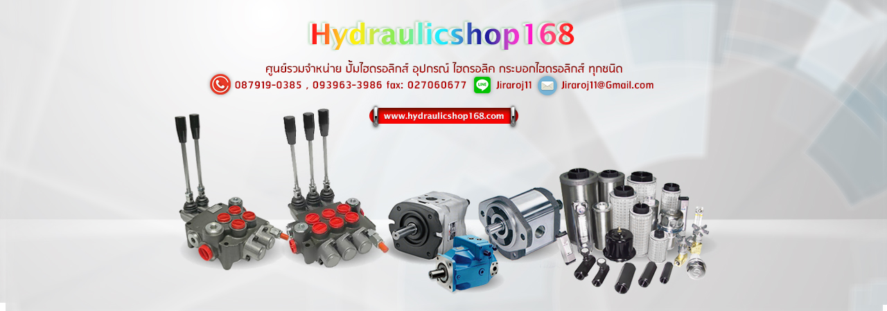 HYDRAULIC SHOP 168