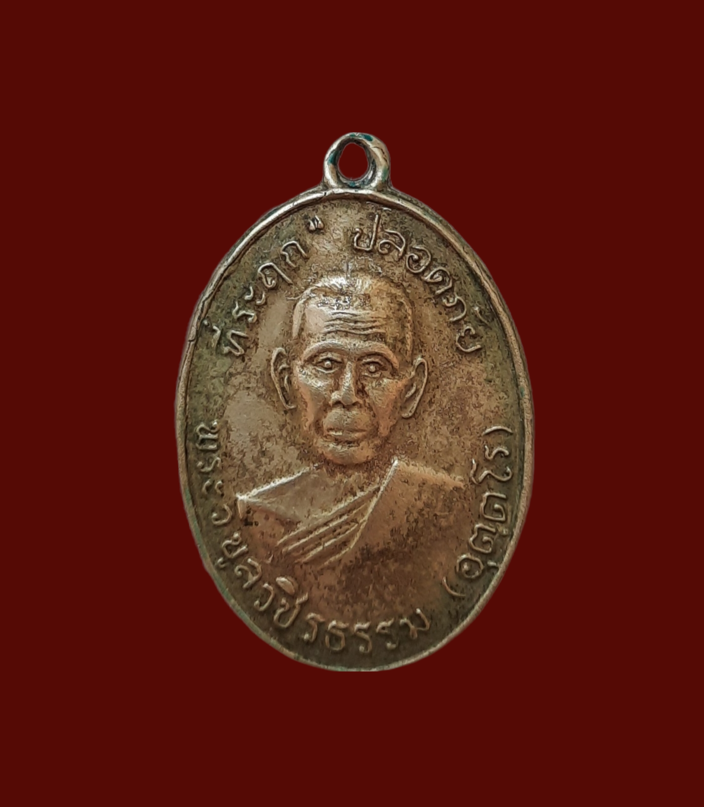 หลวงพ่อสว่าง