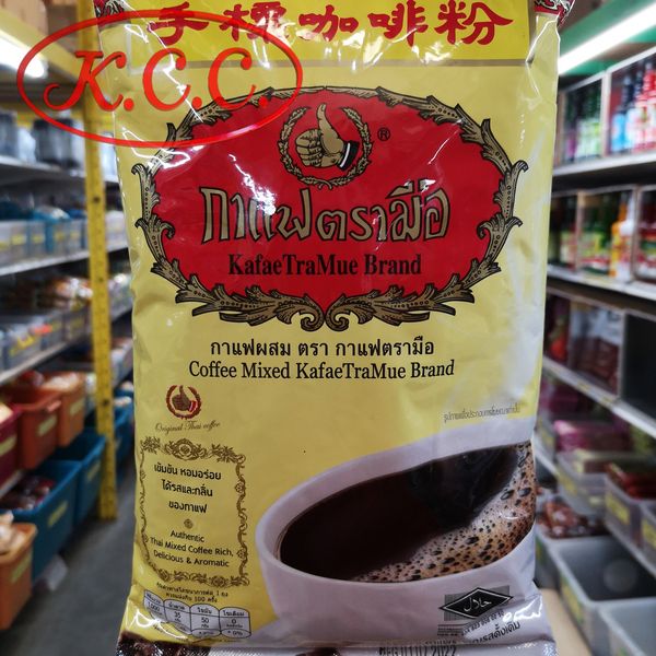 กาแฟ ผสม สูตร 1 ตรามือ (กาแฟผสม) ขนาด 1 kg.