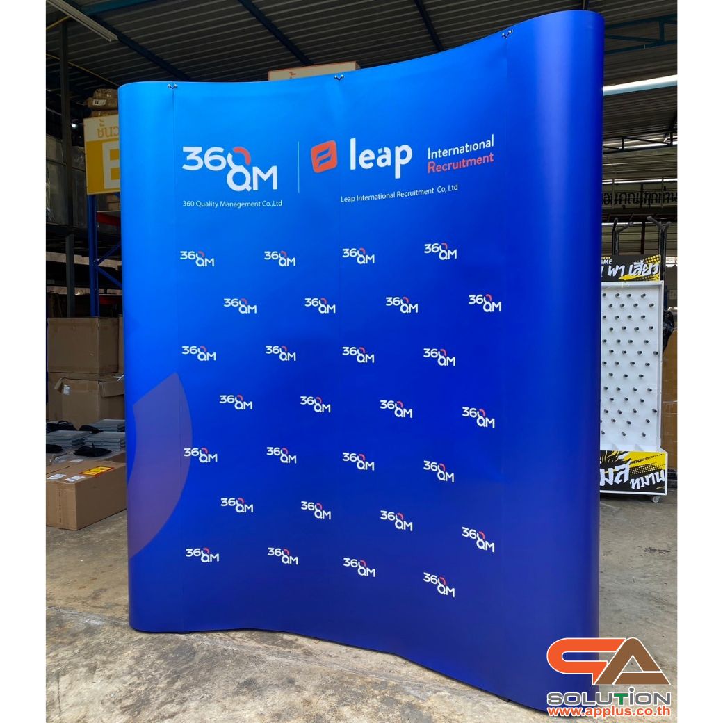 BACK DROP ฉากแบคดรอป รุ่นมน แบบโค้ง โครงอะลูมิเนียม ถอดประกอบได้ พร้อมงานพิมพ์+โคมไฟ พร้อมกระเป๋าล้อลาก 1 ใบ