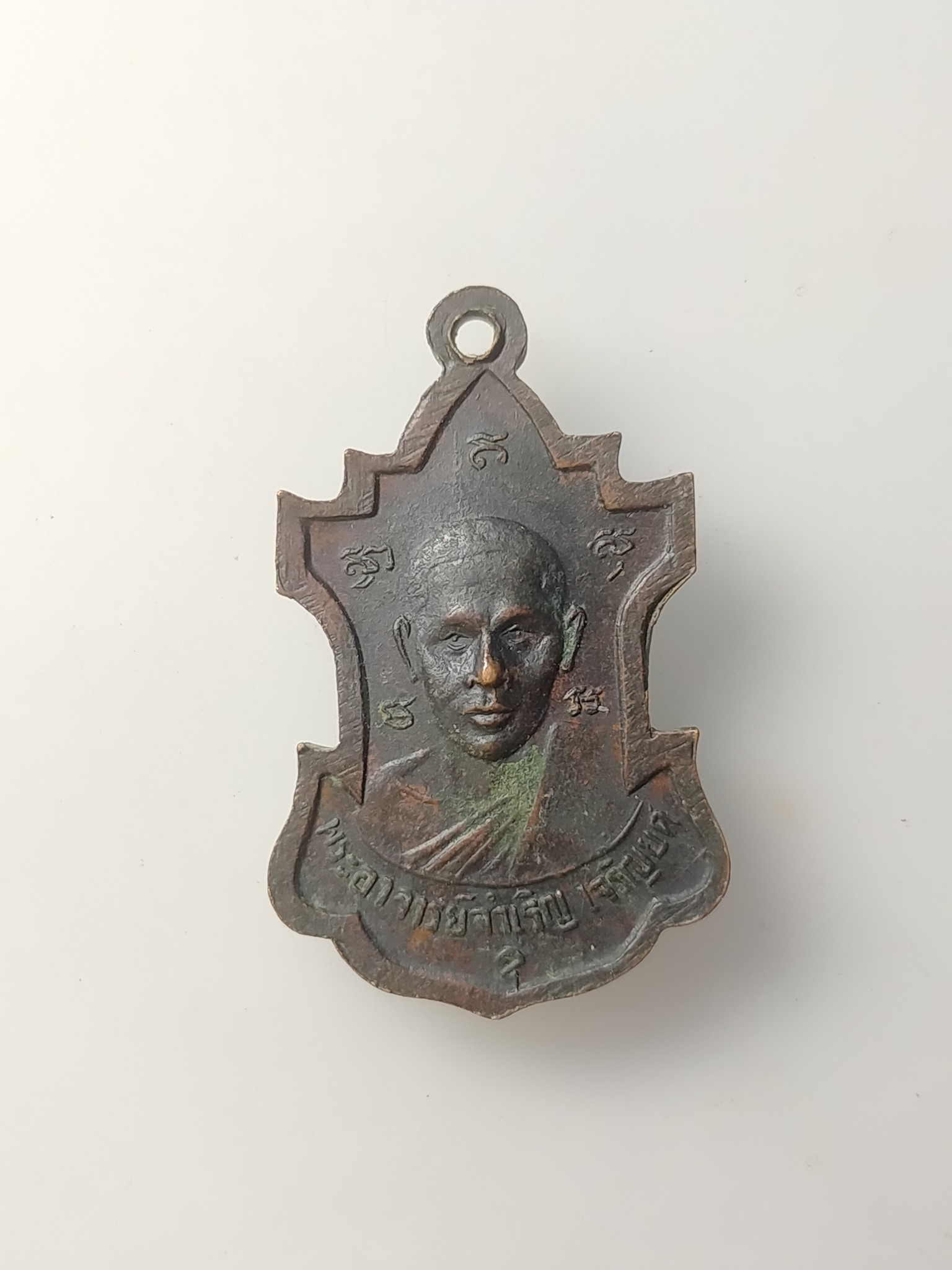 H613 เหรียญหลวงพ่อปลัดทุ่ง หลังหลวงพ่อจำเริญ วัดเทียนถวาย ปี16