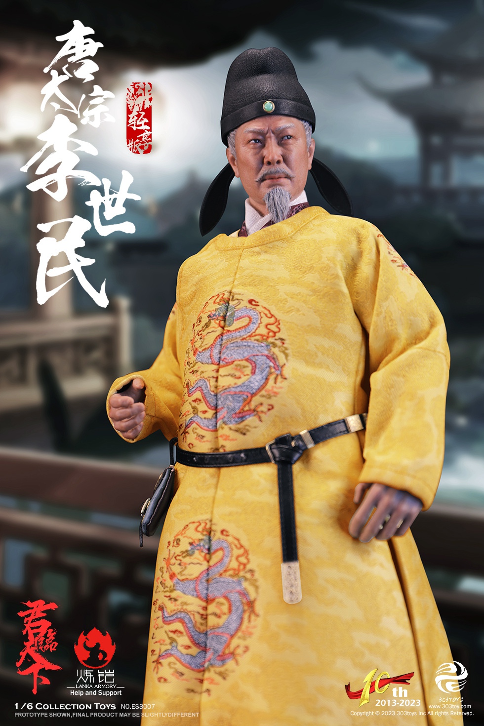 303TOYS ES3007 1/6 10TH ANIVERSARY SERIES OF EMPERORS LI SHIMIN - EMPEROR TAIZONG OF TANG (ENTRY TEXTILE VERSION)
