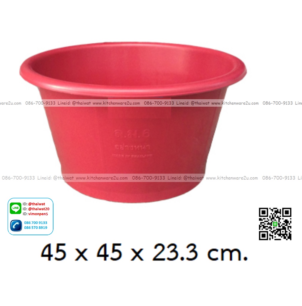 P04037 กะละมังทรงสูง (45*45*23 cm) สี No.ล.ม.6 ราคาส่งต่อ 1 โหล : 12 ใบ