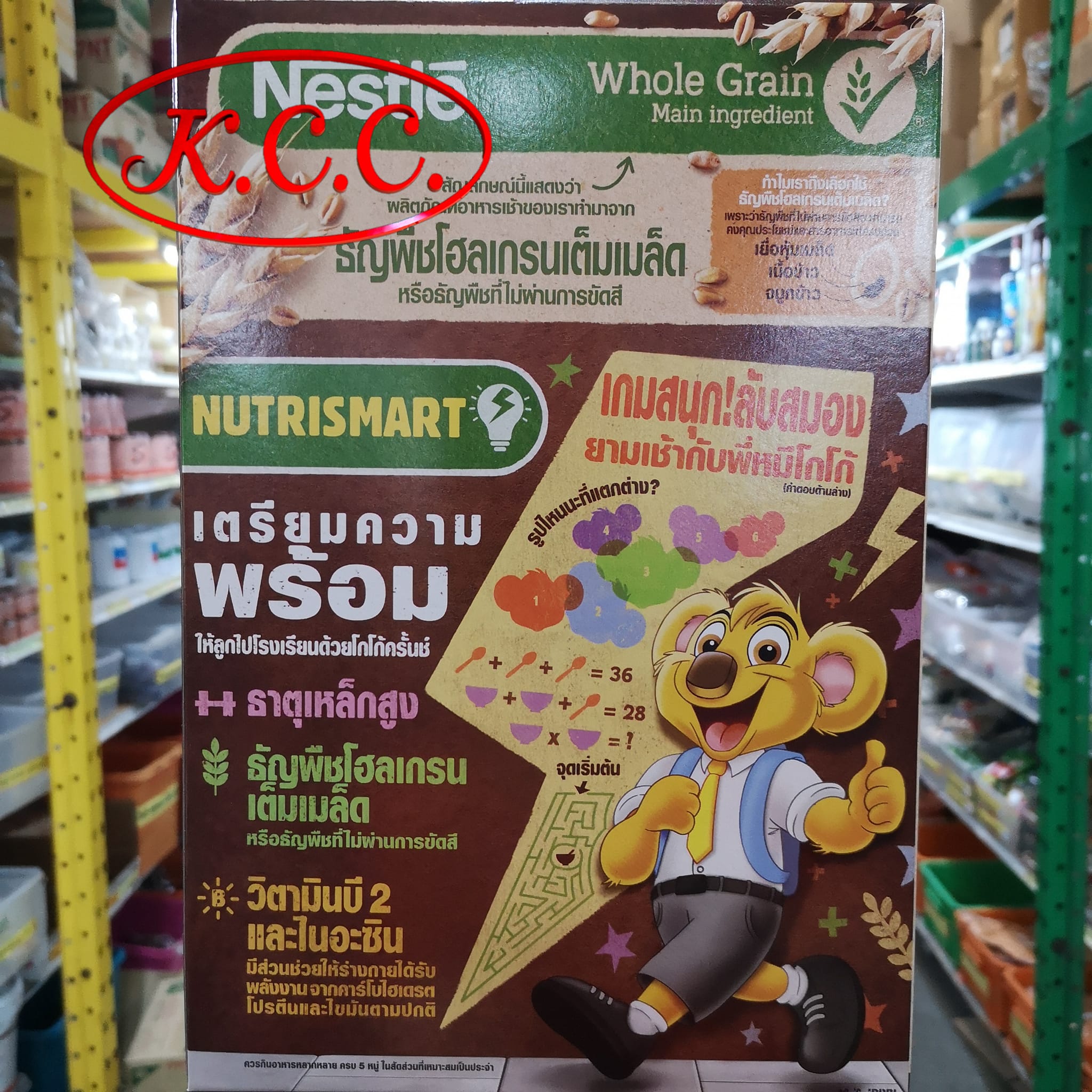 เนสท์เล่ โกโก้ครั้นช์ Nestle Cereal KoKo Krunch 330 g. รสช็อกโกแลตอาหารเช้า ซีเรียล